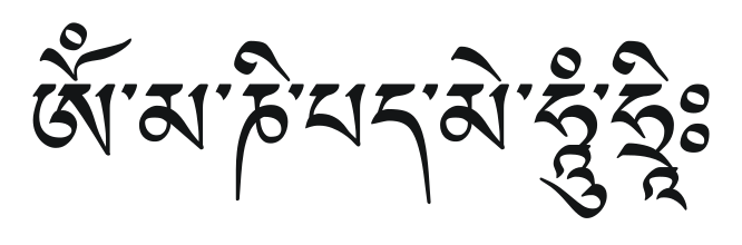 meditation to purify the body and mind